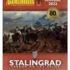 Against the Odds Annual 2022 - Stalingrad: Verdun on the Volga (Inglés)
