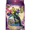 Digimon Card Game: Advanced Deck Set - Amethyst Mandala