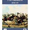 Forradolom 1848-49