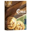 Ostia: Expansión Mercaderes