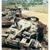Panzer Grenadier: Afrika 1944 (Inglés)
