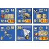 Panzer Grenadier: IDF Israel Defense Forces (Inglés)