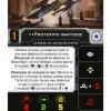 Star Wars X-Wing 2.0: Bombardero Droide Clase Hiena