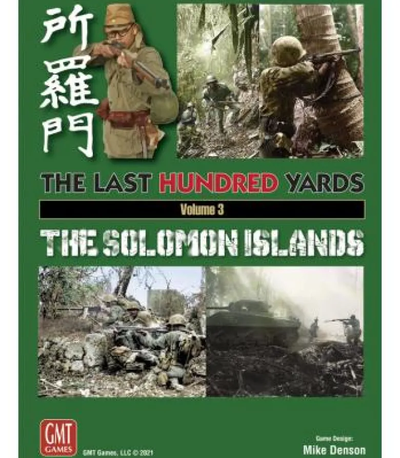 The Last Hundred Yards Vol.3: The Solomon Islands (Inglés)