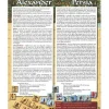 Vae Victis: Alexandre Contre la Perse (Inglés)